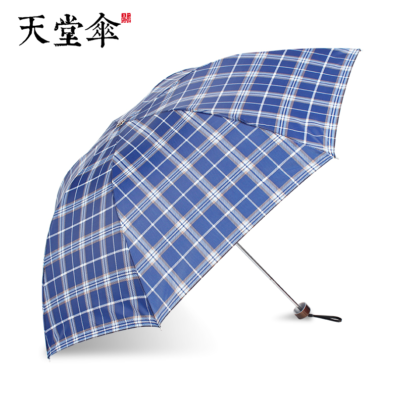 天堂伞