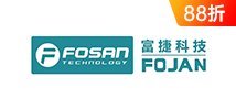 FOJAN(富捷)