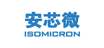 ISOMICRON(安芯微半导体)