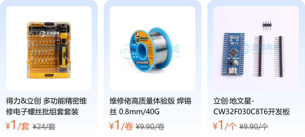 新人1分购