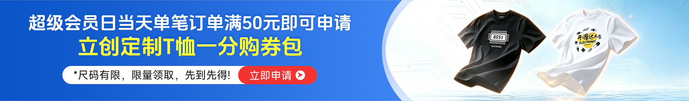 更多福利