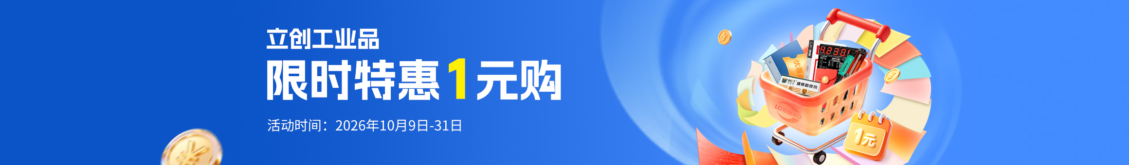 更多福利