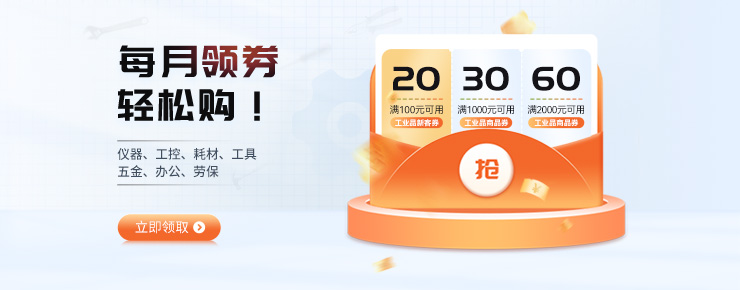 https://activity.szlcsc.com/ld2407081.html?from=MRObanner