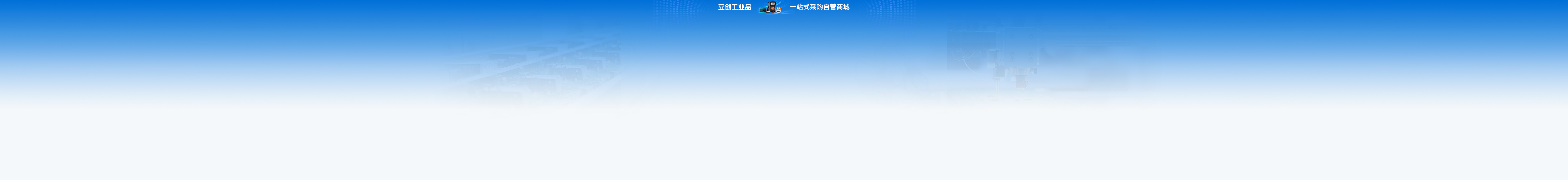 横幅背景图
