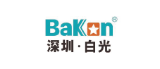 深圳白光