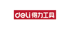 得力工具