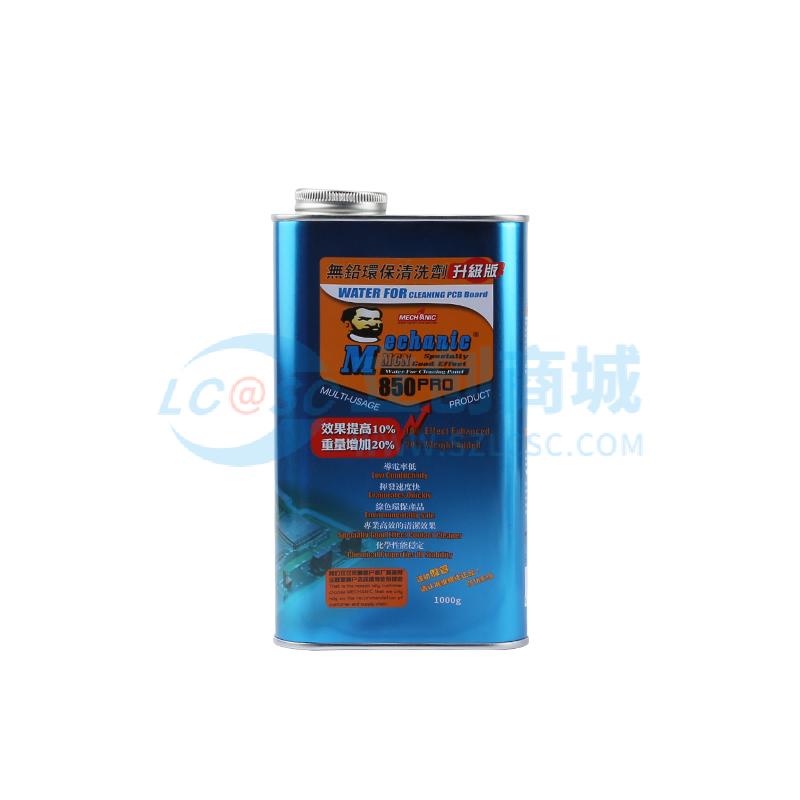 维修佬 无铅环保清洗剂 1000g 蓝色铁罐