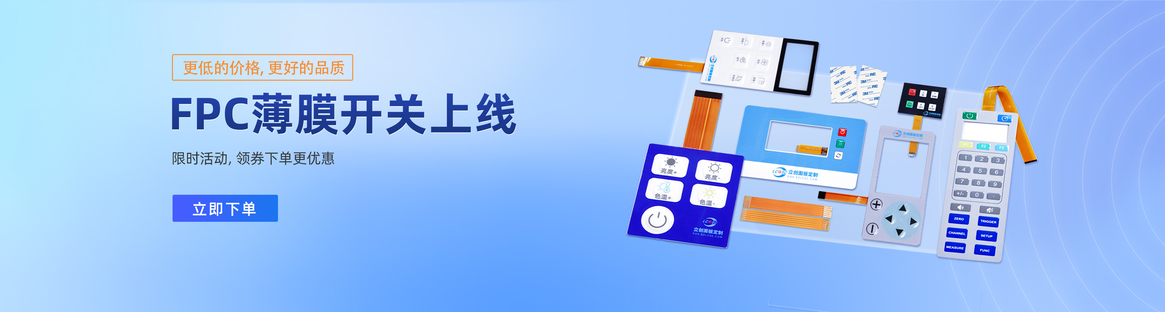 面板图片
